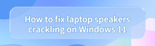 fix-laptop-speakers-crackling