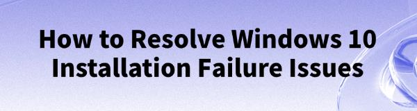 resolve-Windows10-installation-issues