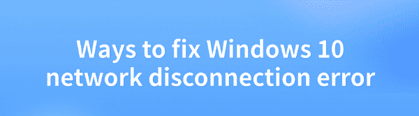 fix-windows-10-network-disconnection-error