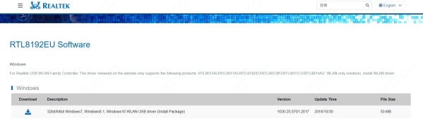 search-realtek-wlan-driver.jpg